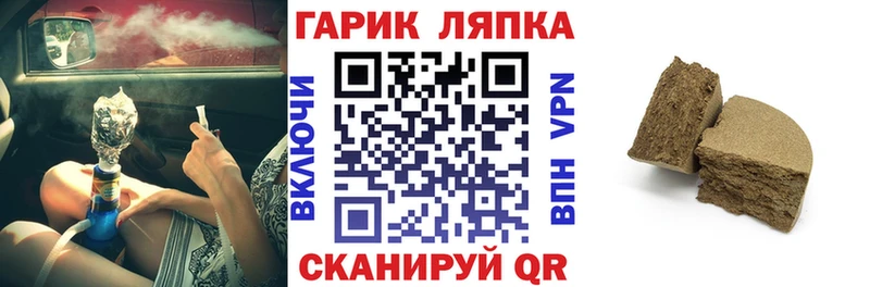 Магазин наркотиков Боготол Кокаин  APVP  Бошки Шишки  ГАШ 