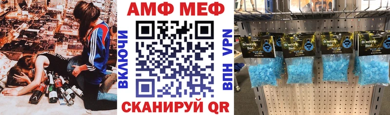 купить  цена  Боготол  АМФЕТАМИН VHQ 