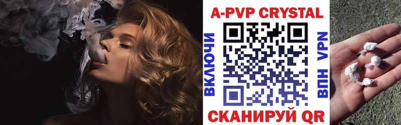 A-PVP СК КРИС  Боготол 