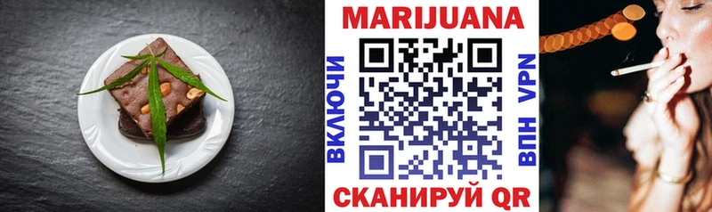 Печенье с ТГК марихуана  цена наркотик  Боготол 