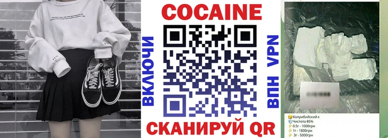 COCAIN Эквадор Боготол