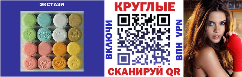 где можно купить   Боготол  Экстази 280мг 