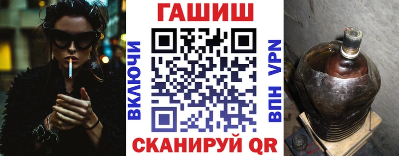 ГАШ ice o lator Боготол