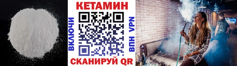 купить наркоту  Боготол  КЕТАМИН VHQ 