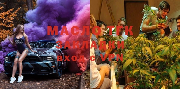 сатива Навашино