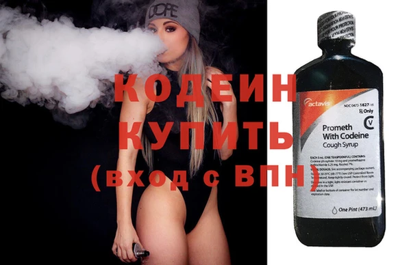 кокаин перу Михайловск