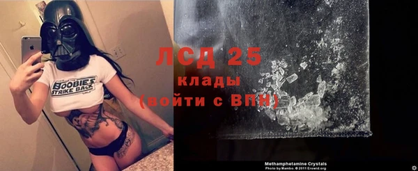 меф Михайловка