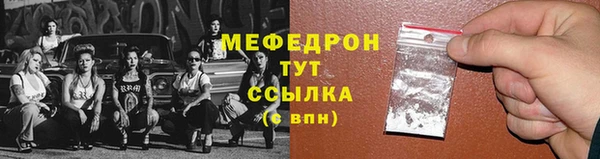 меф Михайловка