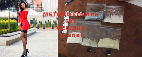 меф Михайловка