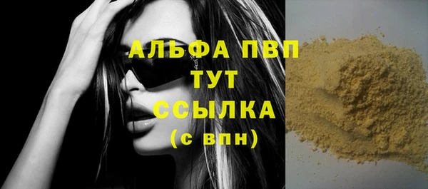 меф Михайловка