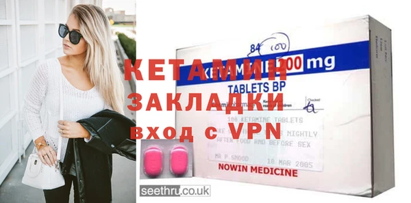скорость mdpv Ахтубинск