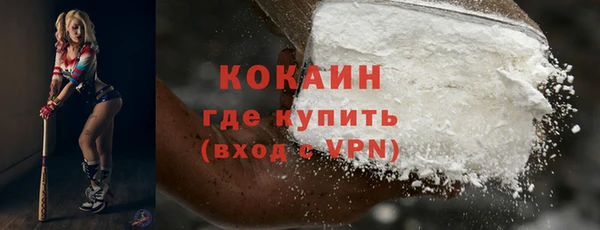 сатива Навашино
