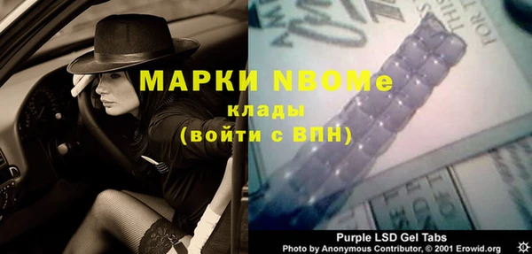 сатива Навашино