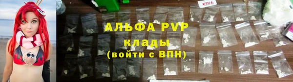 сатива Навашино