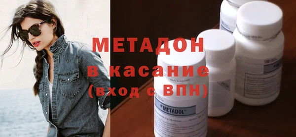 сатива Навашино