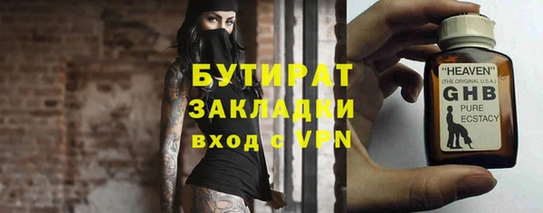 кокаин перу Михайловск