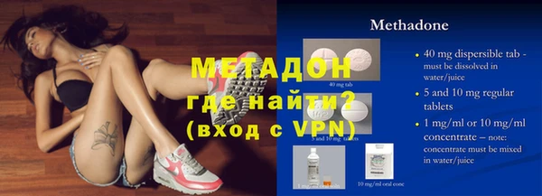 сатива Навашино