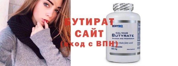 меф Михайловка
