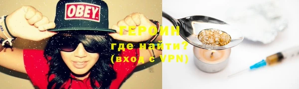 ALPHA-PVP Надым