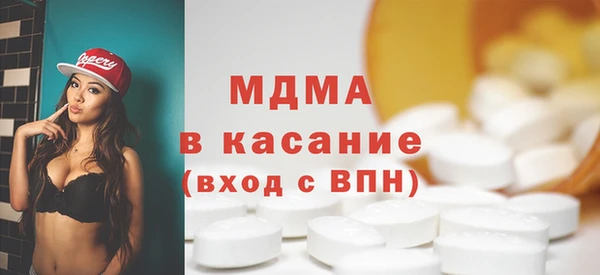 кокаин перу Михайловск