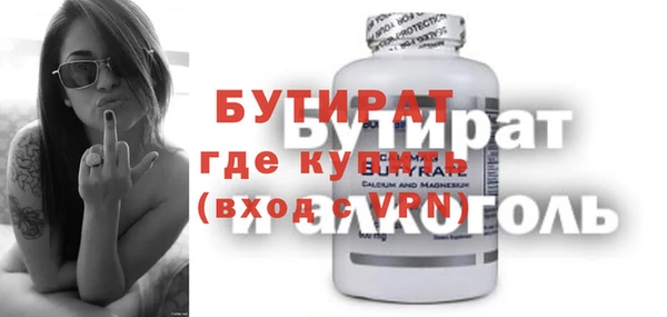 сатива Навашино
