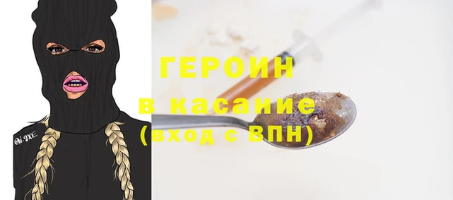 ALPHA-PVP Надым