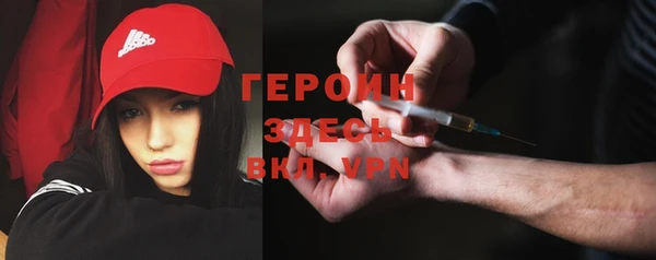 сатива Навашино
