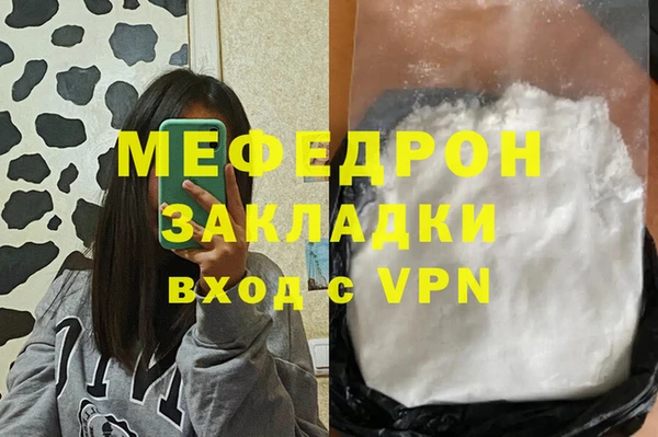 MDMA Premium VHQ Ельня