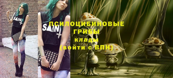 кокаин перу Михайловск