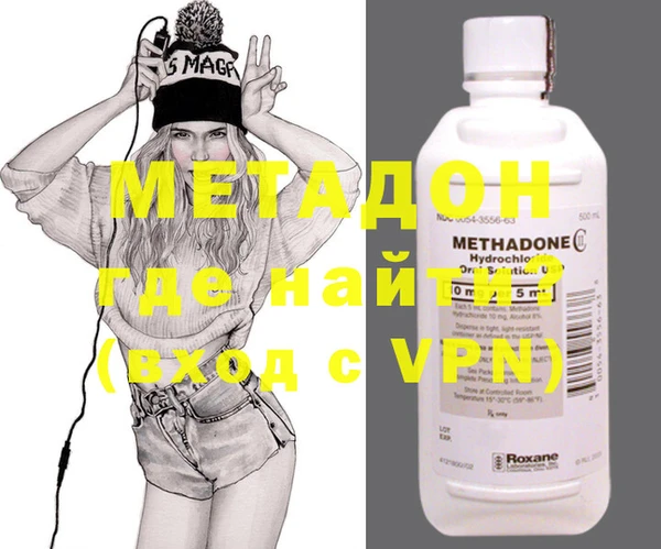 кокаин перу Михайловск