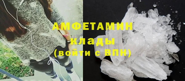 кокаин перу Михайловск