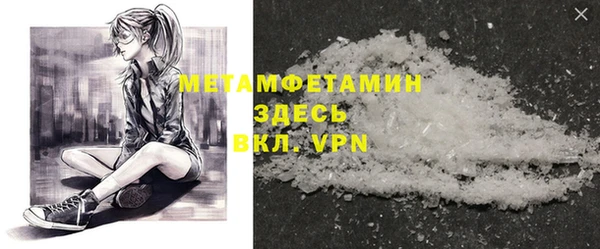 MDMA Premium VHQ Ельня