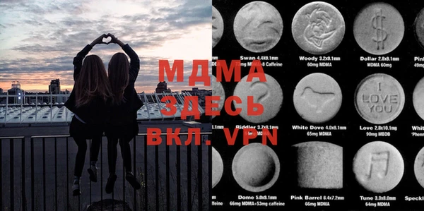 гашиш Михайлов