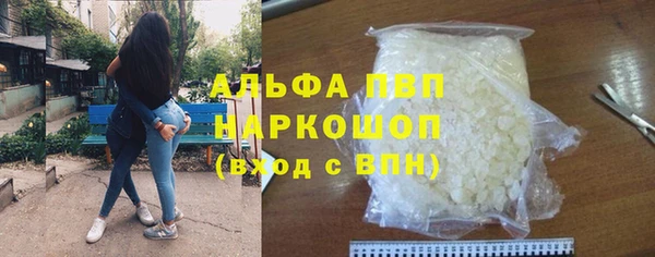 меф Михайловка