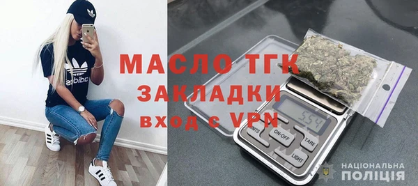 меф Михайловка