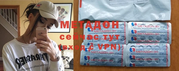 меф Михайловка