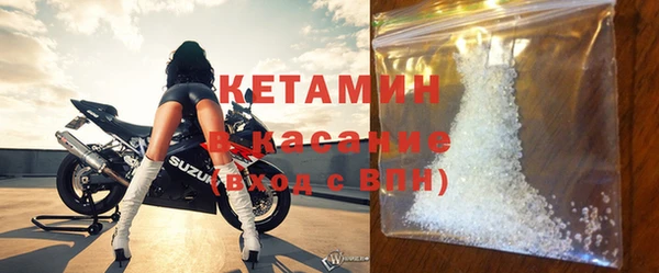 меф Михайловка