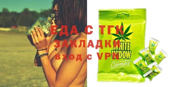 меф Михайловка