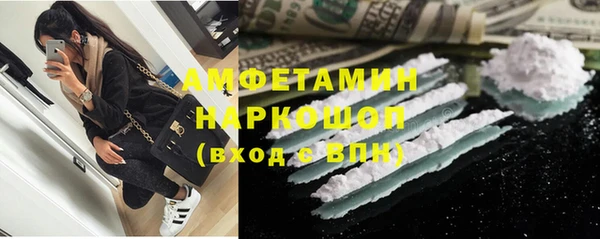 кокаин перу Михайловск