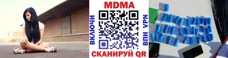 даркнет сайт  Боготол  МДМА crystal 