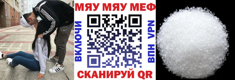 МЕФ мука  блэк спрут маркетплейс  Боготол 