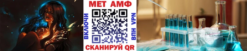 купить Боготол МЕТАМФЕТАМИН Methamphetamine