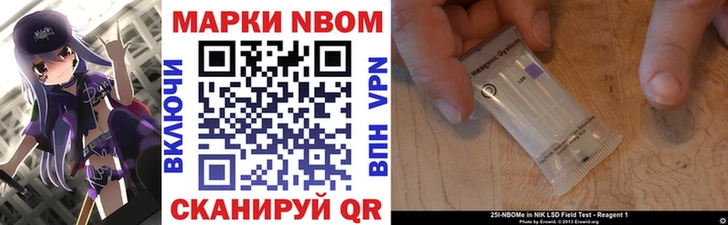 Марки N-bome 1,8мг  где можно купить наркотик  Боготол 