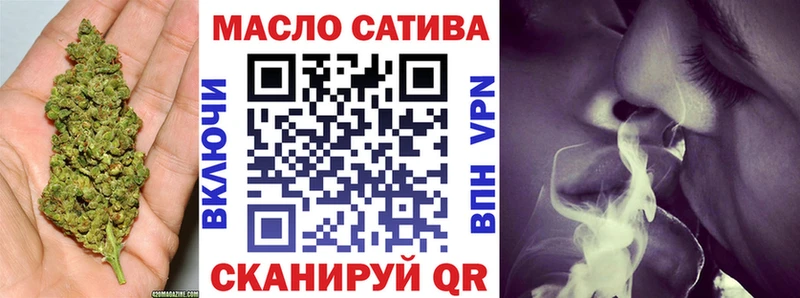Дистиллят ТГК жижа Боготол
